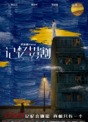 荒野行动战术分析：如何选择最佳落点